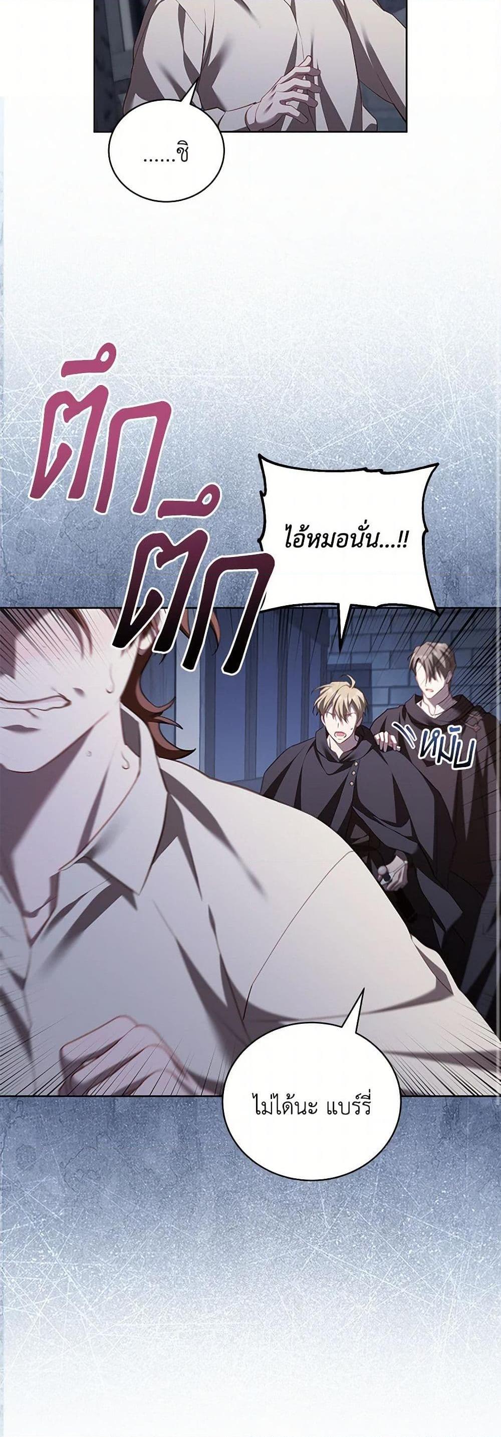 Manga-lc-com อ่านมังงะ อ่านการ์ตูน ออนไลน์ ฟรี Childcare Diary With The Villain ตอนที่ 1 2 3 4 5 6 7 8 9 10 11 12 13 14 ฟรี ไม่มีโฆษณา Manga-lc - อ่าน มังงะ อ่าน การ์ตูน ออนไลน์ อ่านมังงะ ฟรี