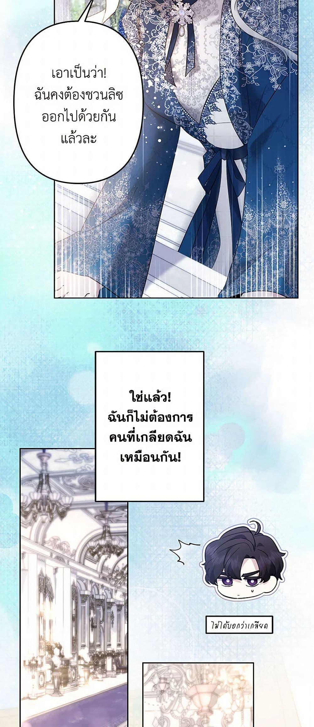 Manga-lc-com อ่านมังงะ อ่านการ์ตูน ออนไลน์ ฟรี I Need to Raise My Sister Right ตอนที่ 1 2 3 4 5 6 7 8 9 10 11 12 13 14 ฟรี ไม่มีโฆษณา Manga-lc - อ่าน มังงะ อ่าน การ์ตูน ออนไลน์ อ่านมังงะ ฟรี