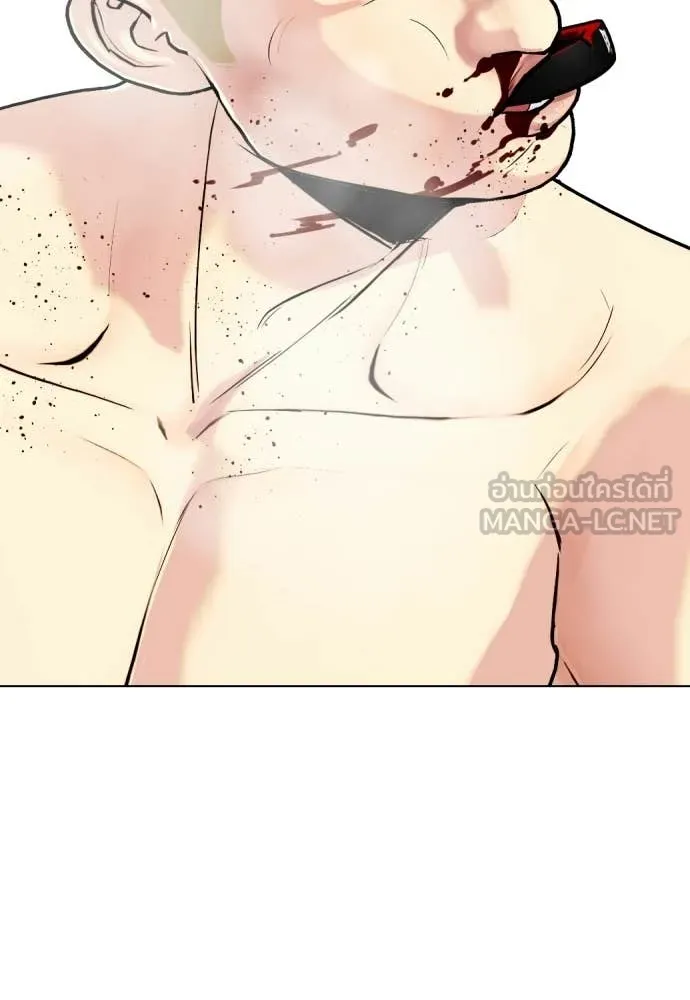 หมาหัวเน่า ตอนที่ 142 รูปที่ 24