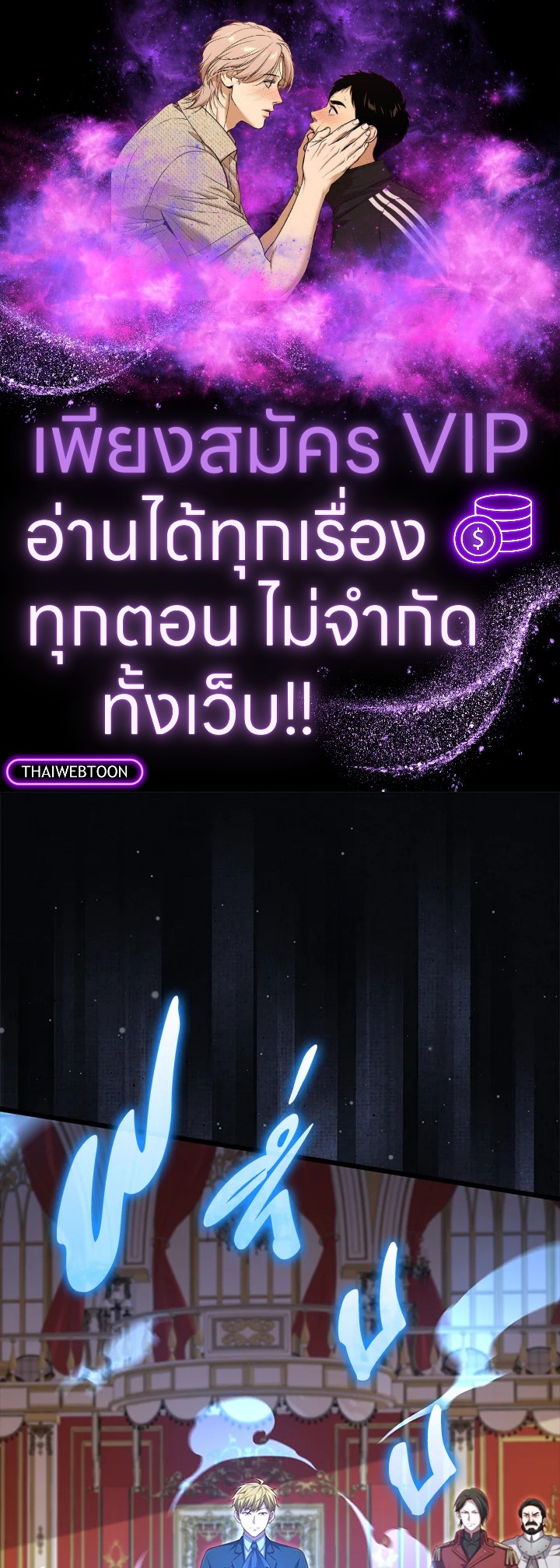 Manga-lc-com อ่านมังงะ อ่านการ์ตูน ออนไลน์ ฟรี The Lord of Coins ตอนที่ 1 2 3 4 5 6 7 8 9 10 11 12 13 14 ฟรี ไม่มีโฆษณา Manga-lc - อ่าน มังงะ อ่าน การ์ตูน ออนไลน์ อ่านมังงะ ฟรี