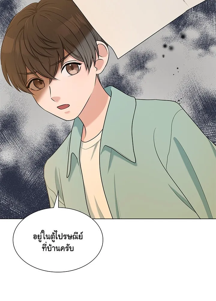 เพลิงแค้นผลาญใจ ตอนที่ 43 รูปที่ 29