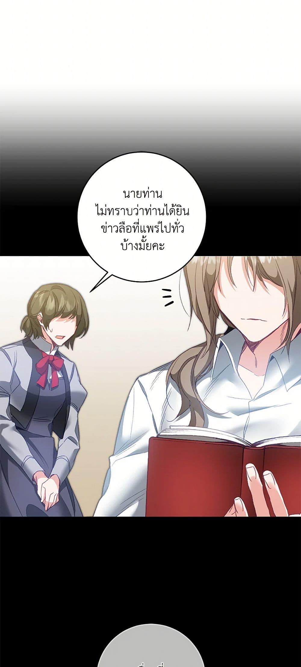 Manga-lc-com อ่านมังงะ อ่านการ์ตูน ออนไลน์ ฟรี I’ve Become the Villainous Empress of a Novel ตอนที่ 1 2 3 4 5 6 7 8 9 10 11 12 13 14 ฟรี ไม่มีโฆษณา Manga-lc - อ่าน มังงะ อ่าน การ์ตูน ออนไลน์ อ่านมังงะ ฟรี