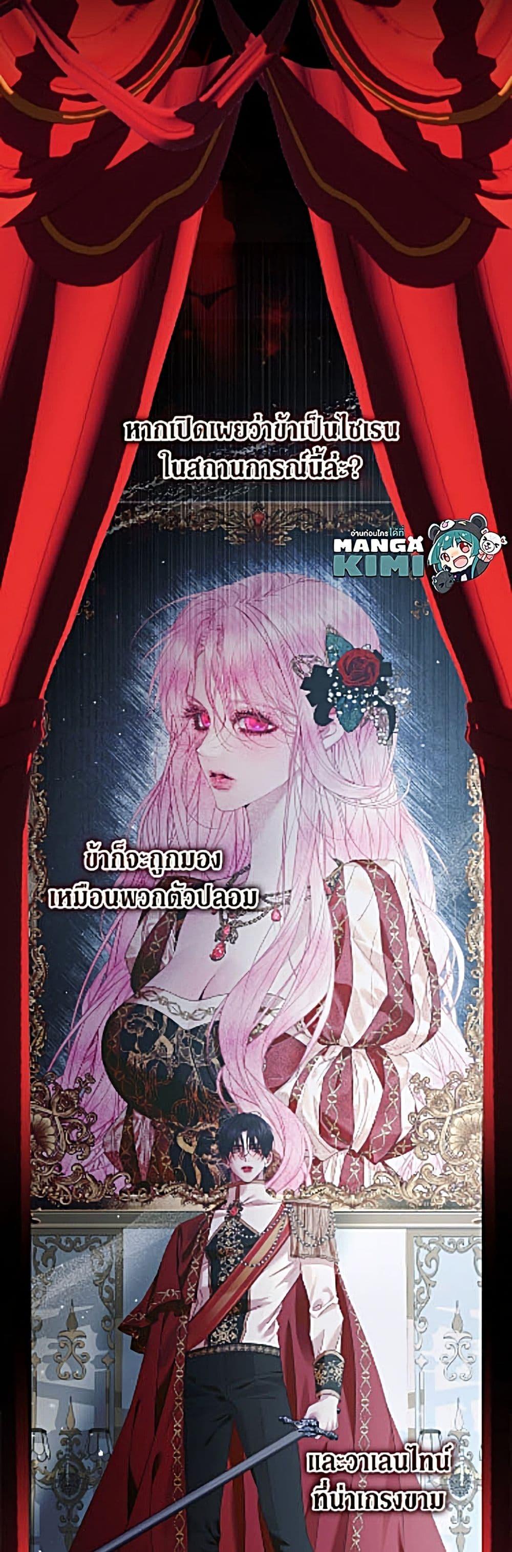 Manga-lc-com อ่านมังงะ อ่านการ์ตูน ออนไลน์ ฟรี Becoming The Villain’s Family ตอนที่ 1 2 3 4 5 6 7 8 9 10 11 12 13 14 ฟรี ไม่มีโฆษณา Manga-lc - อ่าน มังงะ อ่าน การ์ตูน ออนไลน์ อ่านมังงะ ฟรี