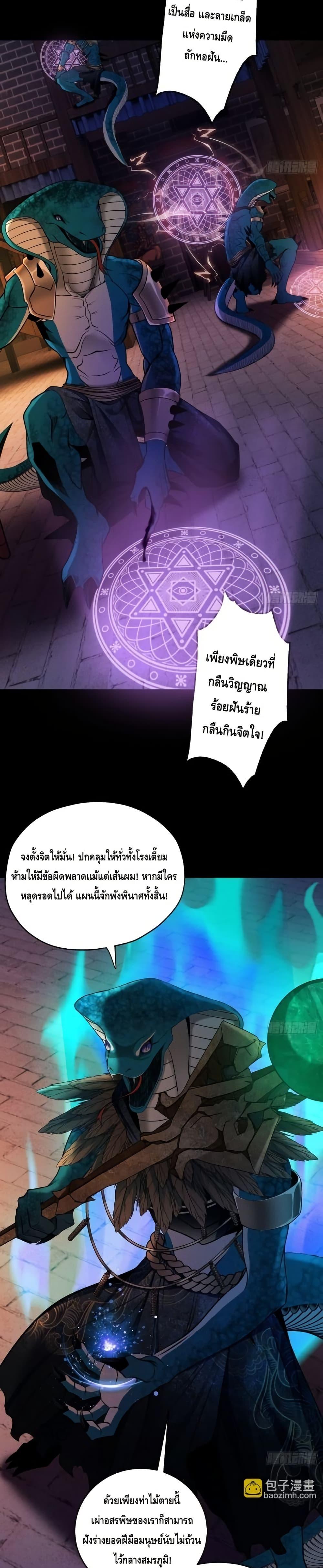 Manga-lc-com อ่านมังงะ อ่านการ์ตูน ออนไลน์ ฟรี MyCultivation ตอนที่ 1 2 3 4 5 6 7 8 9 10 11 12 13 14 ฟรี ไม่มีโฆษณา Manga-lc - อ่าน มังงะ อ่าน การ์ตูน ออนไลน์ อ่านมังงะ ฟรี