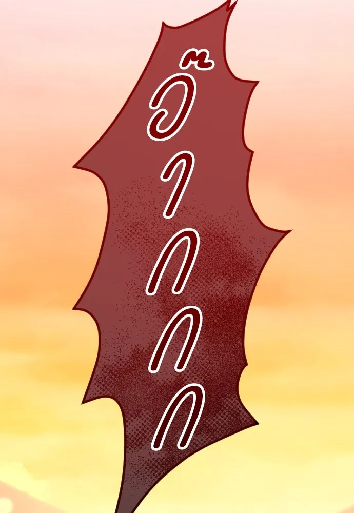 รักไร้ราคา ตอนที่ 48 รูปที่ 22