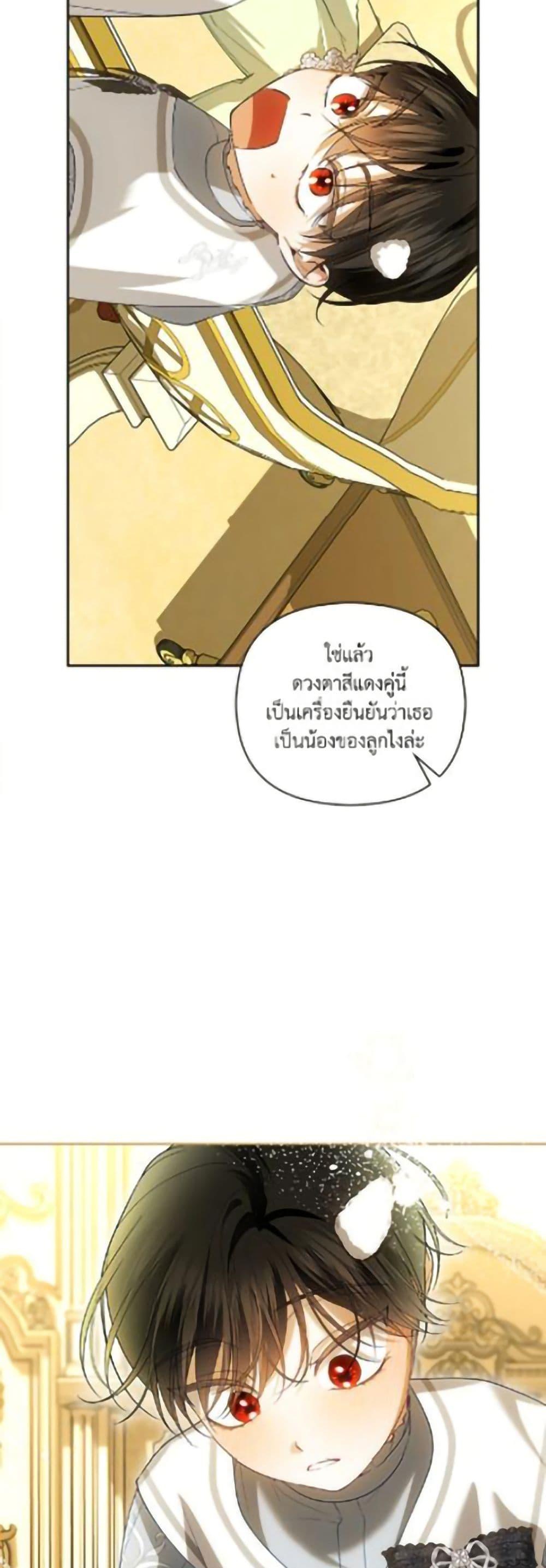 Manga-lc-com อ่านมังงะ อ่านการ์ตูน ออนไลน์ ฟรี How to Hide the Emperor’s Child ตอนที่ 1 2 3 4 5 6 7 8 9 10 11 12 13 14 ฟรี ไม่มีโฆษณา Manga-lc - อ่าน มังงะ อ่าน การ์ตูน ออนไลน์ อ่านมังงะ ฟรี