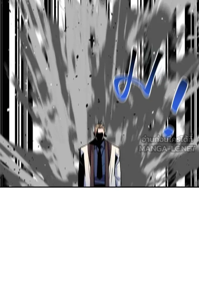 แยกร่างล่าอัตโนมัติ ตอนที่ 116 รูปที่ 90