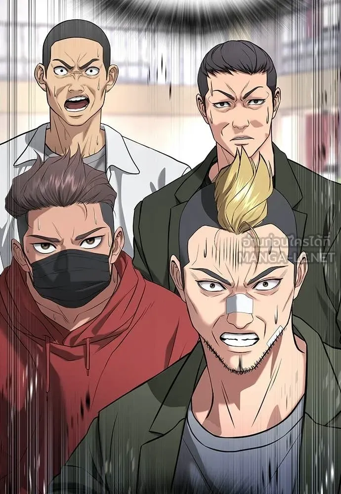 คูเซรา ตอนที่ 65 รูปที่ 214