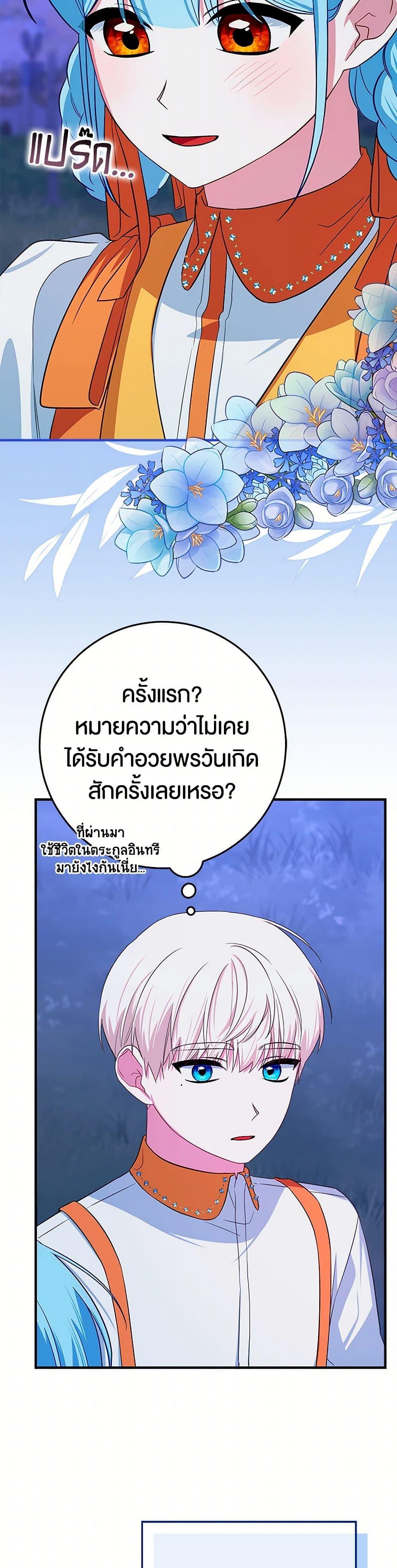 Manga-lc-com อ่านมังงะ อ่านการ์ตูน ออนไลน์ ฟรี Lady Blue Bird of the White Lion Family ตอนที่ 1 2 3 4 5 6 7 8 9 10 11 12 13 14 ฟรี ไม่มีโฆษณา Manga-lc - อ่าน มังงะ อ่าน การ์ตูน ออนไลน์ อ่านมังงะ ฟรี