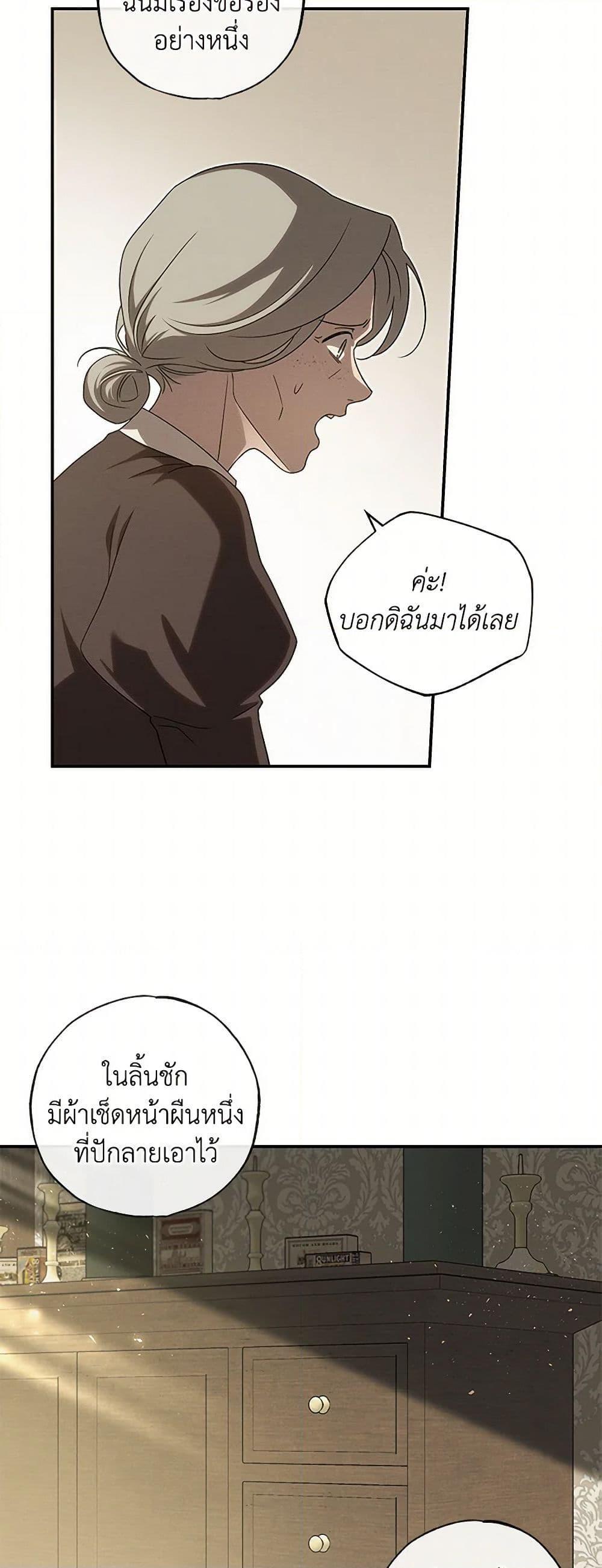 Manga-lc-com อ่านมังงะ อ่านการ์ตูน ออนไลน์ ฟรี The Bondservant ตอนที่ 1 2 3 4 5 6 7 8 9 10 11 12 13 14 ฟรี ไม่มีโฆษณา Manga-lc - อ่าน มังงะ อ่าน การ์ตูน ออนไลน์ อ่านมังงะ ฟรี