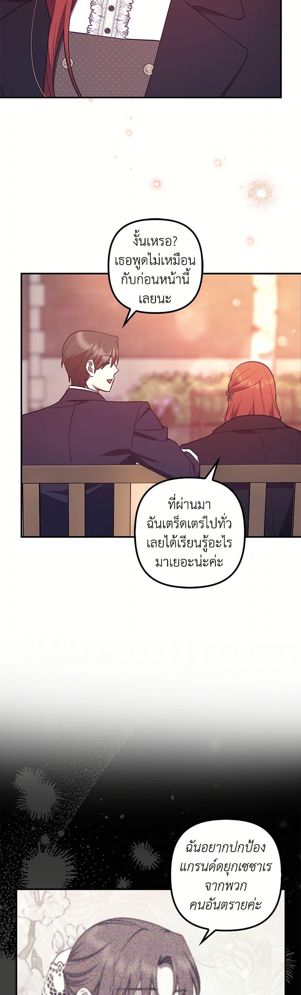 Manga-lc-com อ่านมังงะ อ่านการ์ตูน ออนไลน์ ฟรี The Abandoned Bachelorette Enjoys Her Simple Life ตอนที่ 1 2 3 4 5 6 7 8 9 10 11 12 13 14 ฟรี ไม่มีโฆษณา Manga-lc - อ่าน มังงะ อ่าน การ์ตูน ออนไลน์ อ่านมังงะ ฟรี