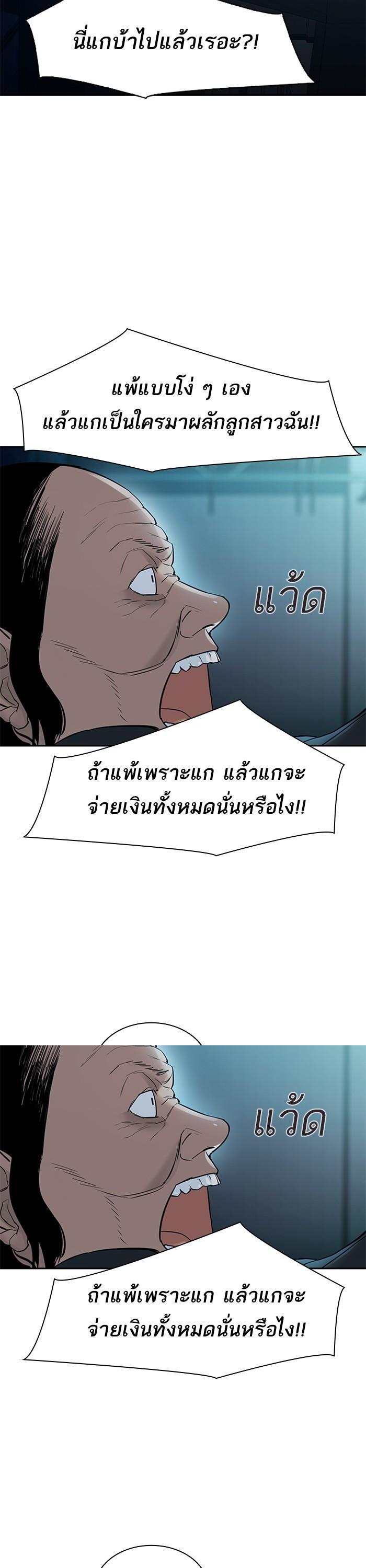 Manga-lc-com อ่านมังงะ อ่านการ์ตูน ออนไลน์ ฟรี The World Is Money and Power กลโกงโลกพนัน ตอนที่ 1 2 3 4 5 6 7 8 9 10 11 12 13 14 ฟรี ไม่มีโฆษณา Manga-lc - อ่าน มังงะ อ่าน การ์ตูน ออนไลน์ อ่านมังงะ ฟรี