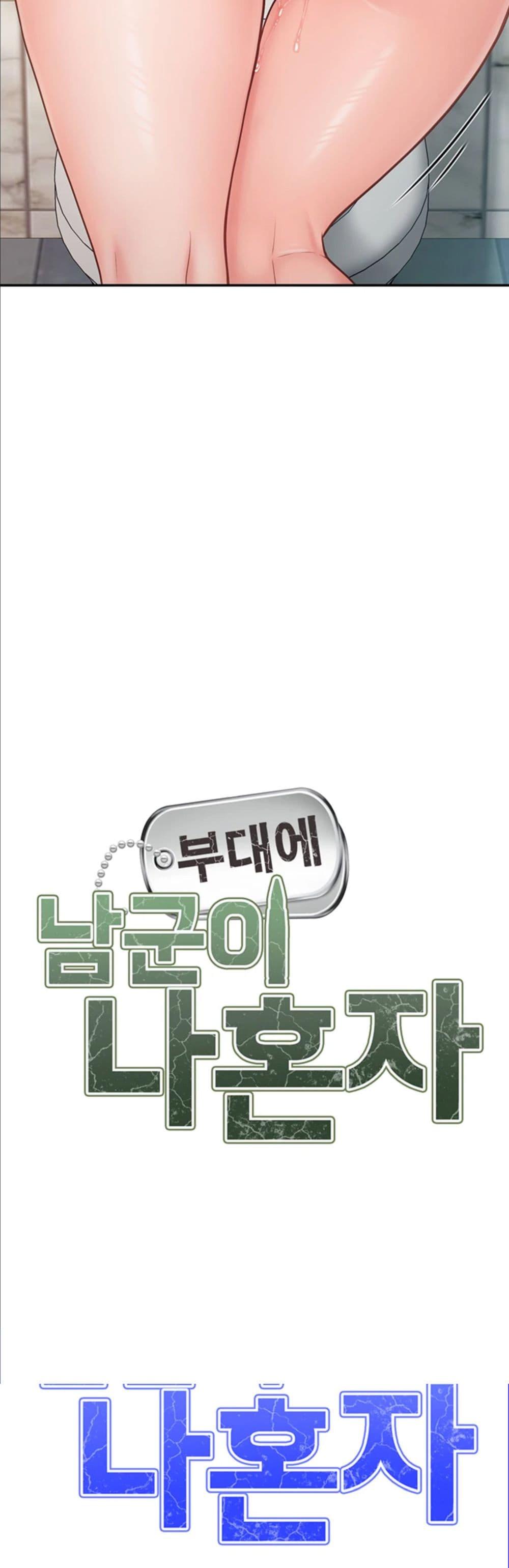 Doujin-Lc- อ่าน โดจิน มังฮวา เกาหลี ญี่ปุ่น จีน แปลไทย I am The Only Male Soldier in The Army ตอนที่ 1 2 3 4 5 6 7 8 9 10 11 12 13 14 ฟรี ไม่มีโฆษณา อ่าน โดจิน Manhwa เกาหลี ญี่ปุ่น จีน เรามีครบ คัดมาให้เน้นๆ โดจิน 18+ รับประกันความฟินโดย  Doujin Lc
