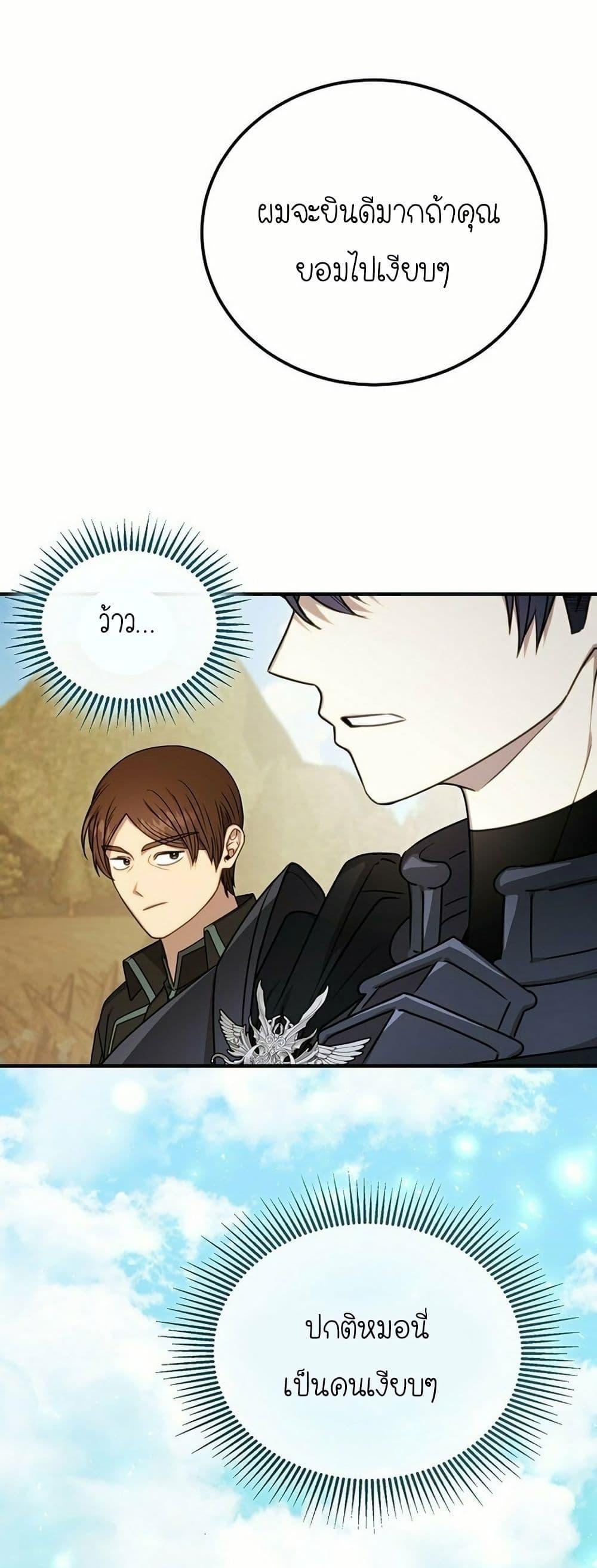 Manga-lc-com อ่านมังงะ อ่านการ์ตูน ออนไลน์ ฟรี Isn’s This Inside the Game ตอนที่ 1 2 3 4 5 6 7 8 9 10 11 12 13 14 ฟรี ไม่มีโฆษณา Manga-lc - อ่าน มังงะ อ่าน การ์ตูน ออนไลน์ อ่านมังงะ ฟรี