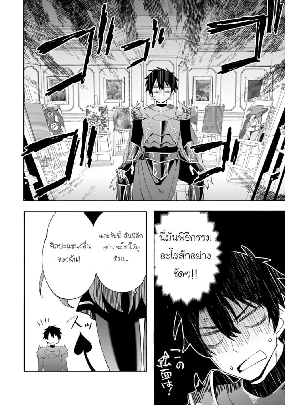 Manga-lc-com อ่านมังงะ อ่านการ์ตูน ออนไลน์ ฟรี Shitennou Saijaku no Jiritsu Keikaku ตอนที่ 1 2 3 4 5 6 7 8 9 10 11 12 13 14 ฟรี ไม่มีโฆษณา Manga-lc - อ่าน มังงะ อ่าน การ์ตูน ออนไลน์ อ่านมังงะ ฟรี