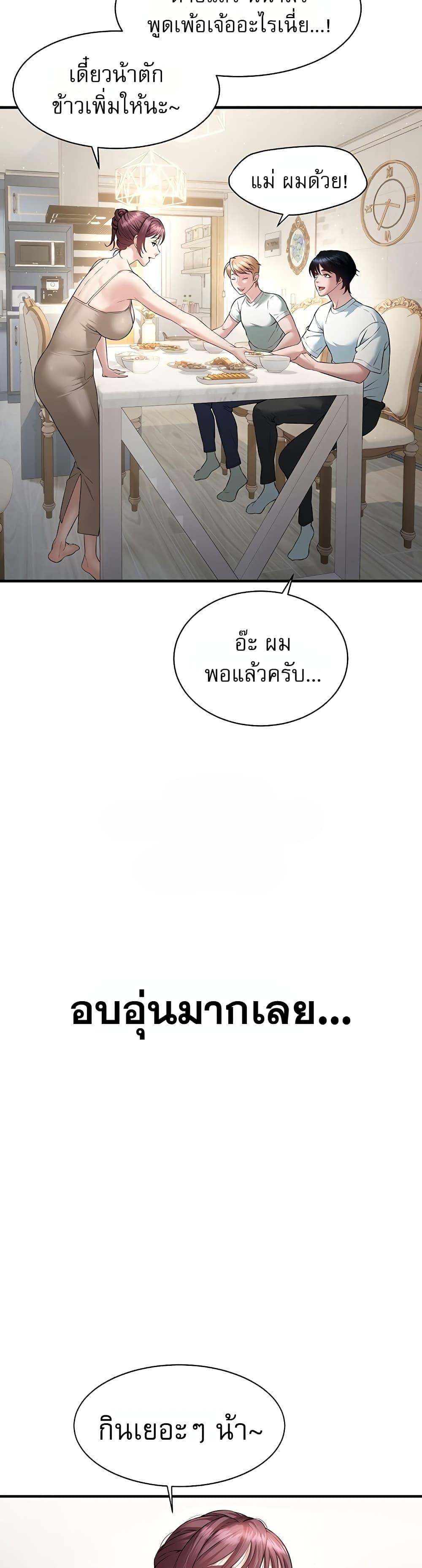 Doujin-Lc- อ่าน โดจิน มังฮวา เกาหลี ญี่ปุ่น จีน แปลไทย Banging My Friend ตอนที่ 1 2 3 4 5 6 7 8 9 10 11 12 13 14 ฟรี ไม่มีโฆษณา อ่าน โดจิน Manhwa เกาหลี ญี่ปุ่น จีน เรามีครบ คัดมาให้เน้นๆ โดจิน 18+ รับประกันความฟินโดย  Doujin Lc