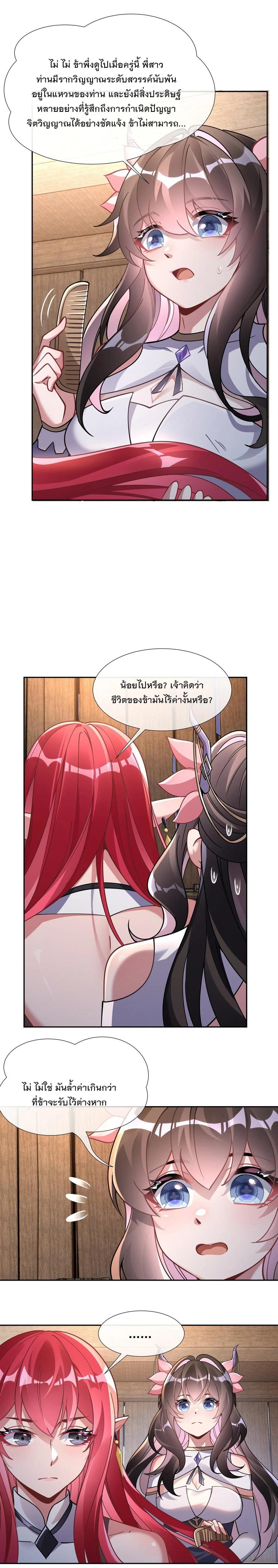 Manga-lc-com อ่านมังงะ อ่านการ์ตูน ออนไลน์ ฟรี My Female Disciples are all Future Masters of the Heavens ตอนที่ 1 2 3 4 5 6 7 8 9 10 11 12 13 14 ฟรี ไม่มีโฆษณา Manga-lc - อ่าน มังงะ อ่าน การ์ตูน ออนไลน์ อ่านมังงะ ฟรี