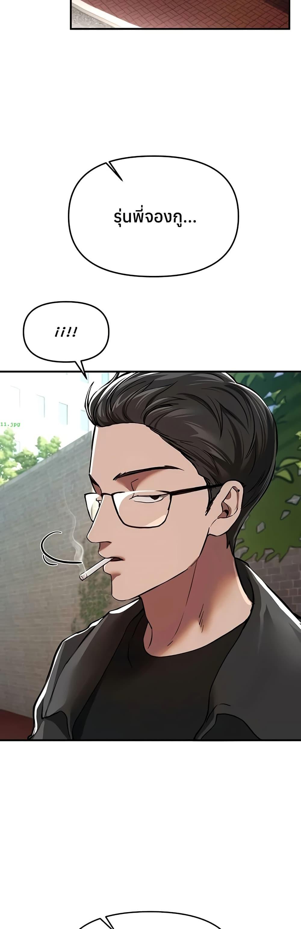 Doujin-Lc- อ่าน โดจิน มังฮวา เกาหลี ญี่ปุ่น จีน แปลไทย Beautiful Days ตอนที่ 1 2 3 4 5 6 7 8 9 10 11 12 13 14 ฟรี ไม่มีโฆษณา อ่าน โดจิน Manhwa เกาหลี ญี่ปุ่น จีน เรามีครบ คัดมาให้เน้นๆ โดจิน 18+ รับประกันความฟินโดย  Doujin Lc