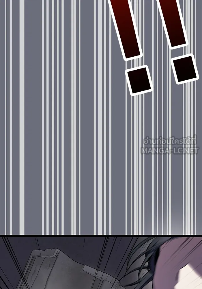 ราชินีนักบู๊ ตอนที่ 15 รูปที่ 135