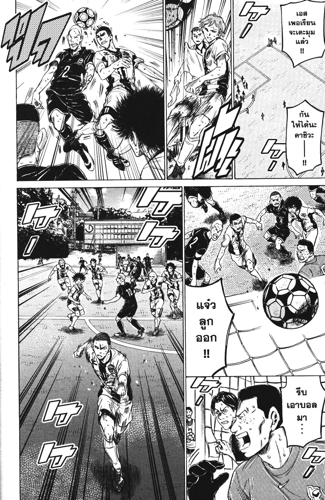 Manga-lc-com อ่านมังงะ อ่านการ์ตูน ออนไลน์ ฟรี Ao Ashi แข้งเด็กหัวใจนักสู้ ตอนที่ 1 2 3 4 5 6 7 8 9 10 11 12 13 14 ฟรี ไม่มีโฆษณา Manga-lc - อ่าน มังงะ อ่าน การ์ตูน ออนไลน์ อ่านมังงะ ฟรี