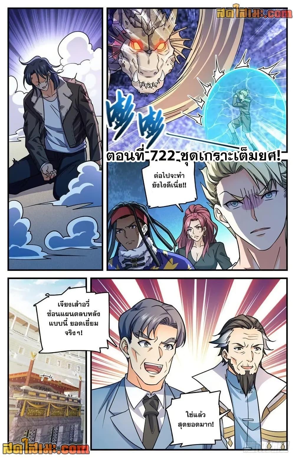 Manga-lc-com อ่านมังงะ อ่านการ์ตูน ออนไลน์ ฟรี Versatile Mage จอมเวทย์เต็มพิกัด ตอนที่ 1 2 3 4 5 6 7 8 9 10 11 12 13 14 ฟรี ไม่มีโฆษณา Manga-lc - อ่าน มังงะ อ่าน การ์ตูน ออนไลน์ อ่านมังงะ ฟรี