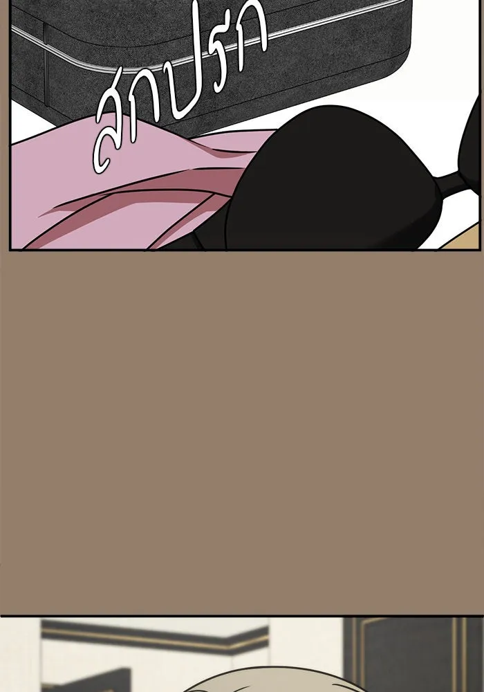 ช่วยเปลี่ยนฉันที ตอนที่ 142. ฮานายอง 15 รูปที่ 85