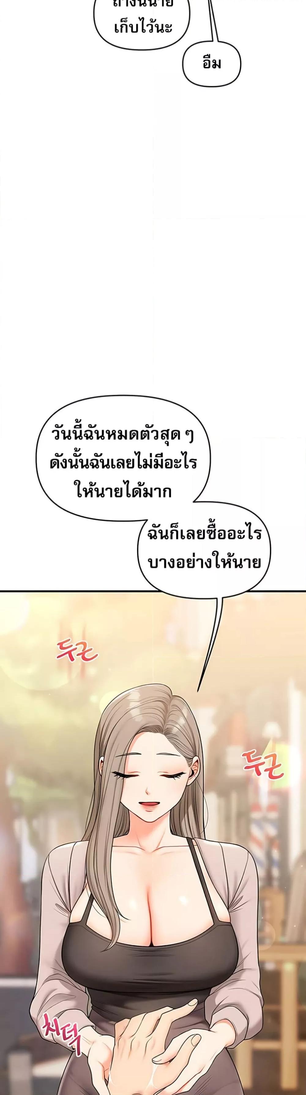 Doujin-Lc- อ่าน โดจิน มังฮวา เกาหลี ญี่ปุ่น จีน แปลไทย Relationship Reversal ตอนที่ 1 2 3 4 5 6 7 8 9 10 11 12 13 14 ฟรี ไม่มีโฆษณา อ่าน โดจิน Manhwa เกาหลี ญี่ปุ่น จีน เรามีครบ คัดมาให้เน้นๆ โดจิน 18+ รับประกันความฟินโดย  Doujin Lc