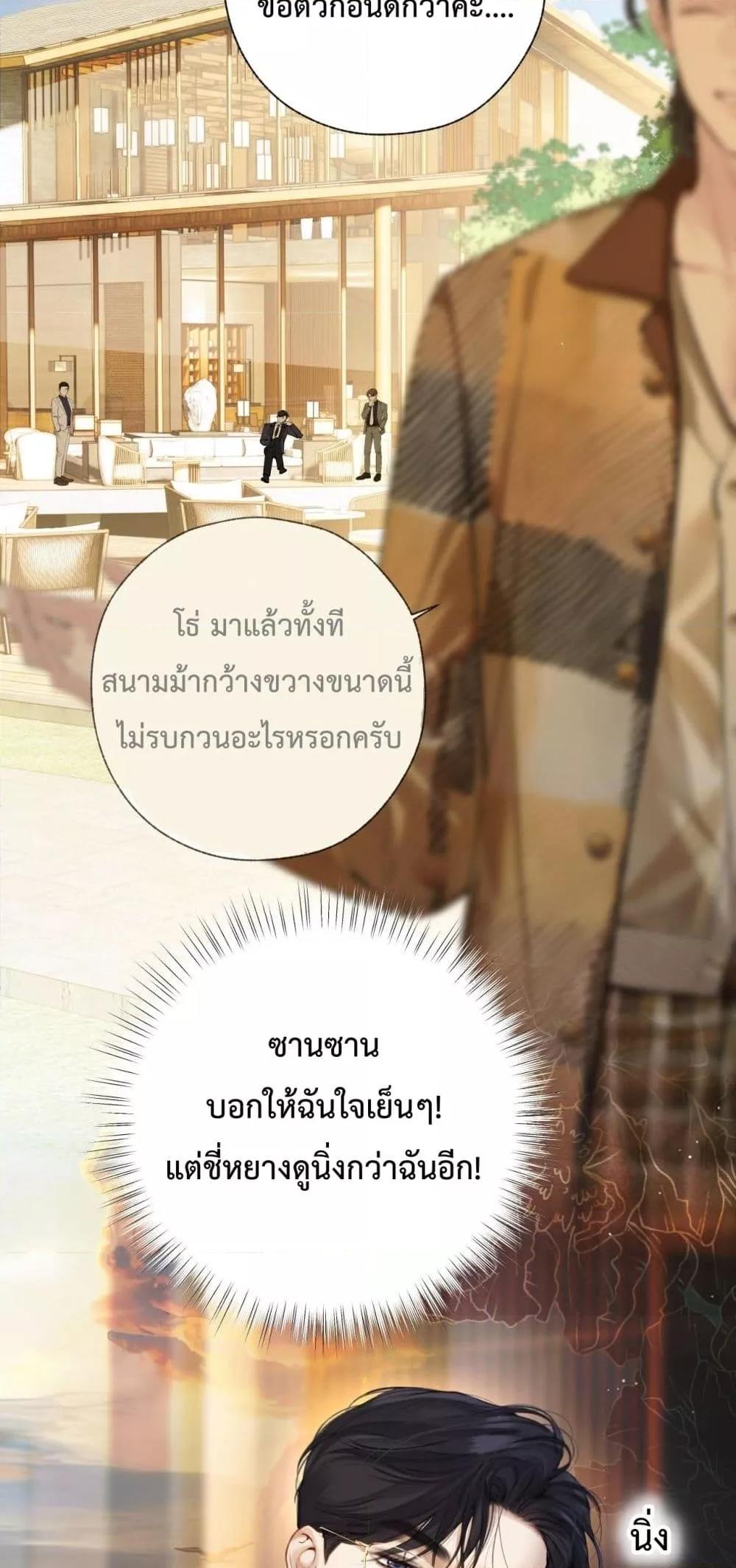 Manga-lc-com อ่านมังงะ อ่านการ์ตูน ออนไลน์ ฟรี AccidentalLove ตอนที่ 1 2 3 4 5 6 7 8 9 10 11 12 13 14 ฟรี ไม่มีโฆษณา Manga-lc - อ่าน มังงะ อ่าน การ์ตูน ออนไลน์ อ่านมังงะ ฟรี