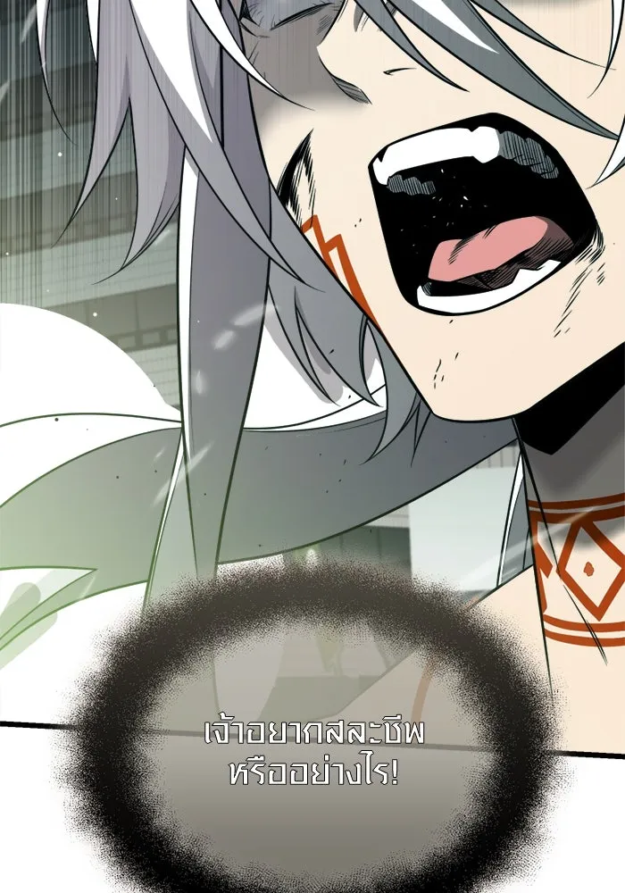 พลิกชะตาคว้าไอเทมระดับเทพ ตอนที่ 39 ผู้พิทักษ์แห่งแอสการ์ด (2) รูปที่ 38