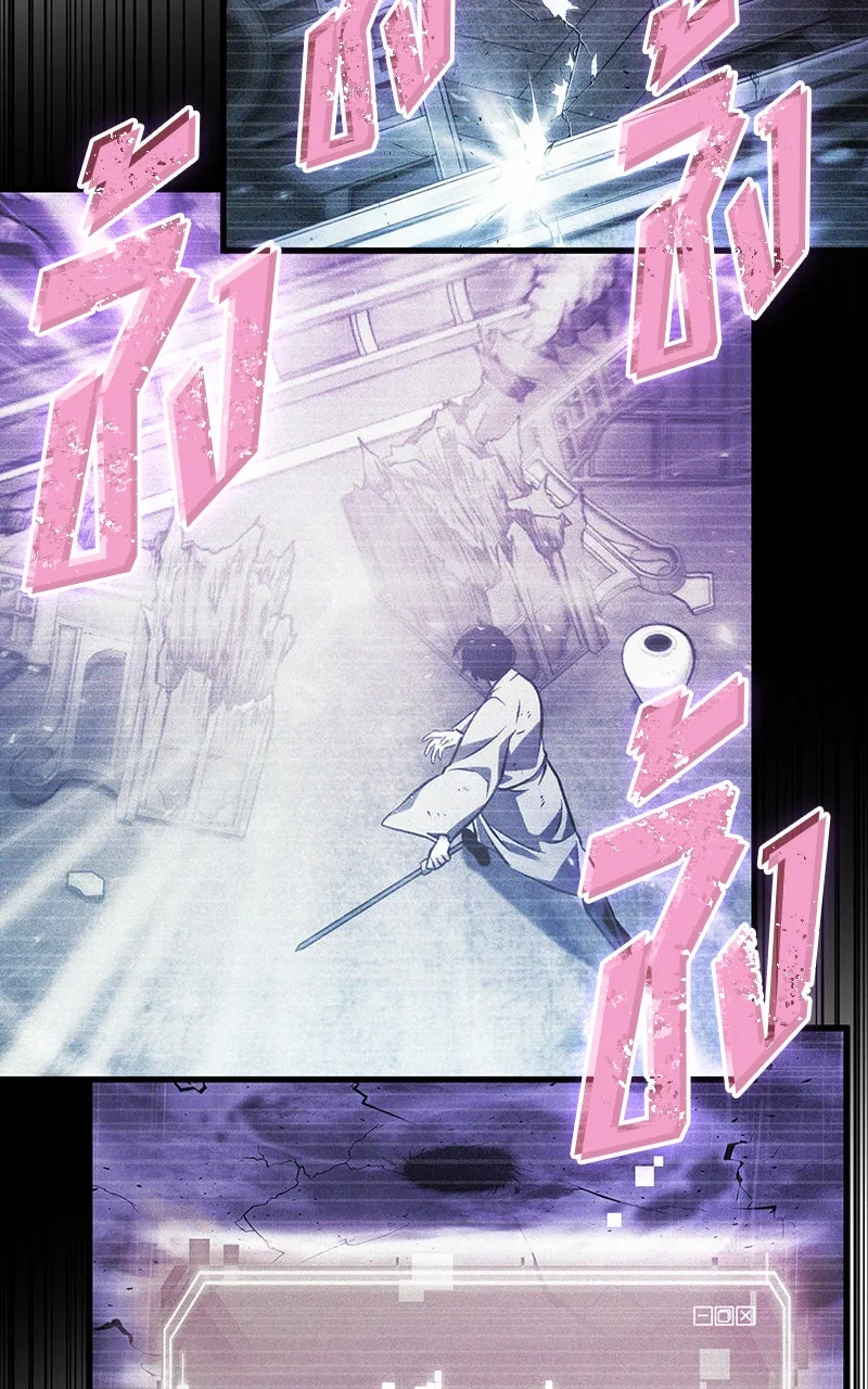 Omniscient Reader อ่านชะตาวันสิ้นโลก ตอนที่ 29 งานเลี้ยงกลุ่มดาว (7) รูปที่ 40