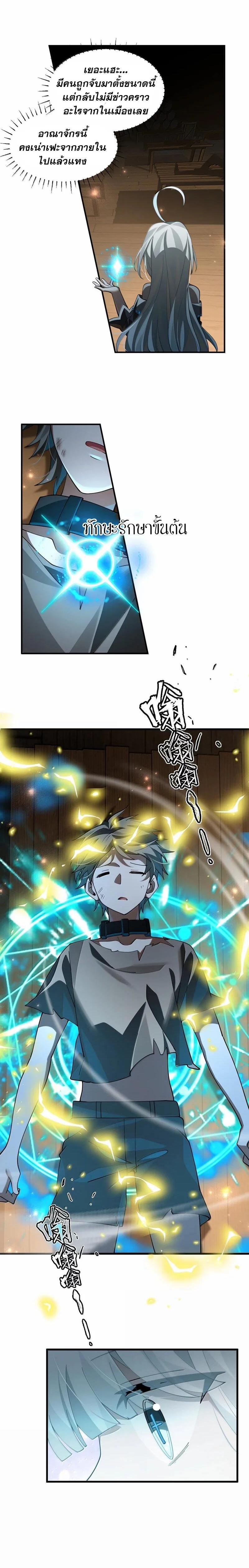 Manga-lc-com อ่านมังงะ อ่านการ์ตูน ออนไลน์ ฟรี I Am a Max-Level Priestess in Another World ตอนที่ 1 2 3 4 5 6 7 8 9 10 11 12 13 14 ฟรี ไม่มีโฆษณา Manga-lc - อ่าน มังงะ อ่าน การ์ตูน ออนไลน์ อ่านมังงะ ฟรี