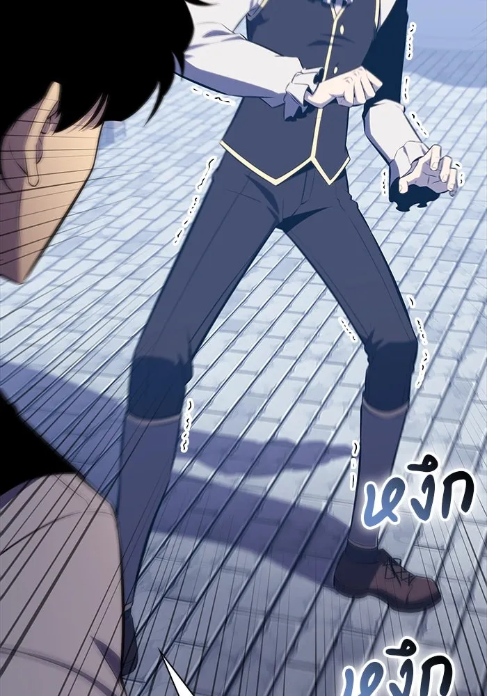 ลูกชายคนเล็กของดยุกคือมือสังหาร ตอนที่ 14 รูปที่ 22