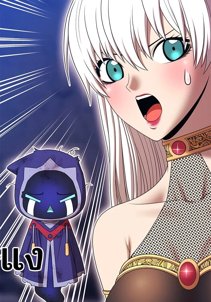 +99 ท่อนไม้พร้อมบวก ตอนที่ 18 ผู้เล่นปนเปื้อน vs พีซ (7) รูปที่ 233