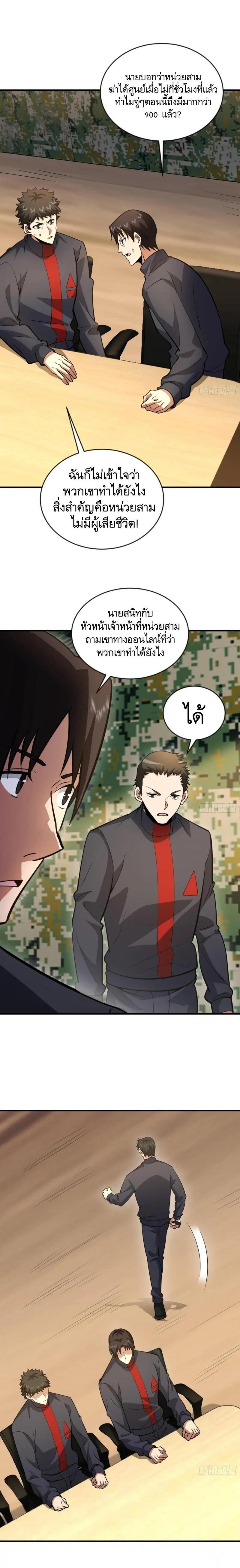 Manga-lc-com อ่านมังงะ อ่านการ์ตูน ออนไลน์ ฟรี The First Order ตอนที่ 1 2 3 4 5 6 7 8 9 10 11 12 13 14 ฟรี ไม่มีโฆษณา Manga-lc - อ่าน มังงะ อ่าน การ์ตูน ออนไลน์ อ่านมังงะ ฟรี