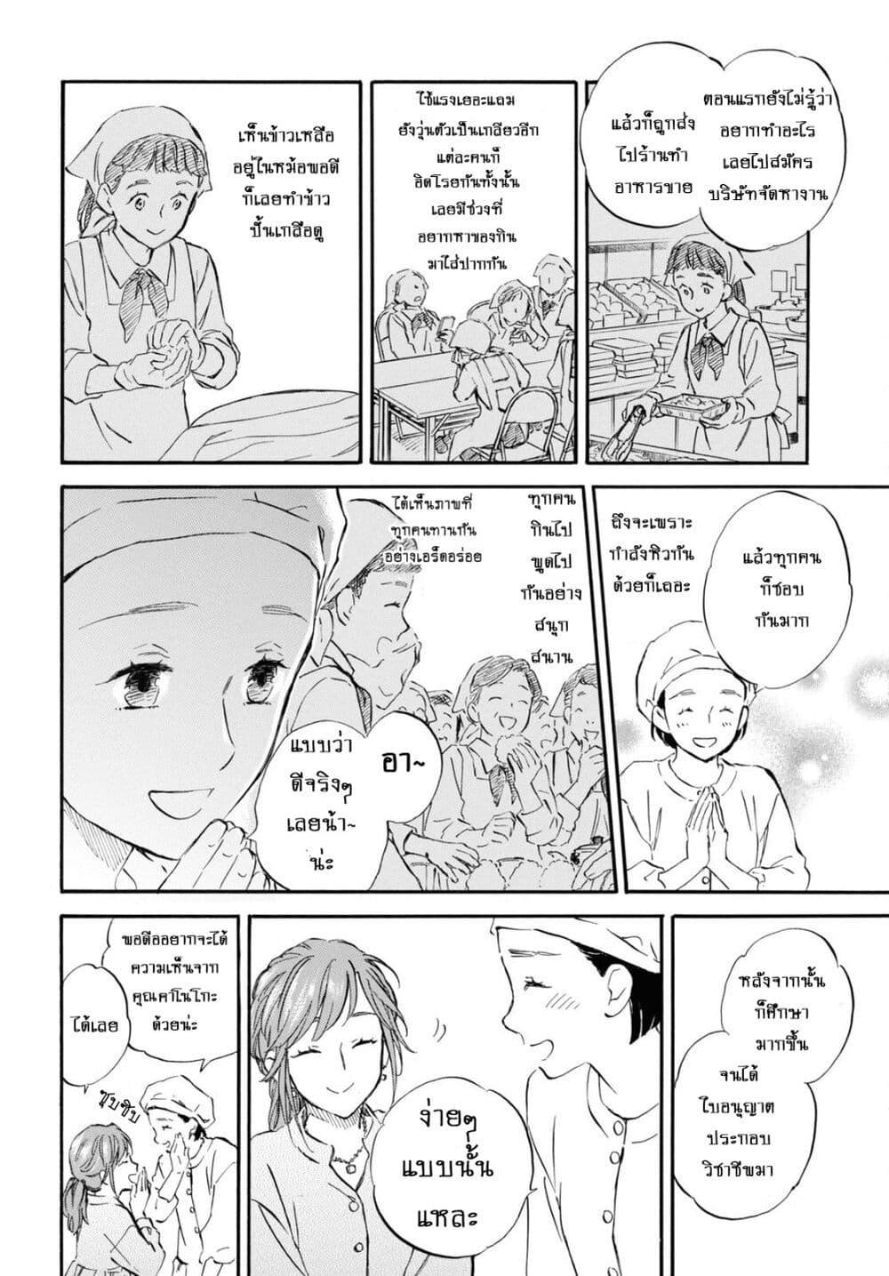 Manga-lc-com อ่านมังงะ อ่านการ์ตูน ออนไลน์ ฟรี Deaimon ตอนที่ 1 2 3 4 5 6 7 8 9 10 11 12 13 14 ฟรี ไม่มีโฆษณา Manga-lc - อ่าน มังงะ อ่าน การ์ตูน ออนไลน์ อ่านมังงะ ฟรี