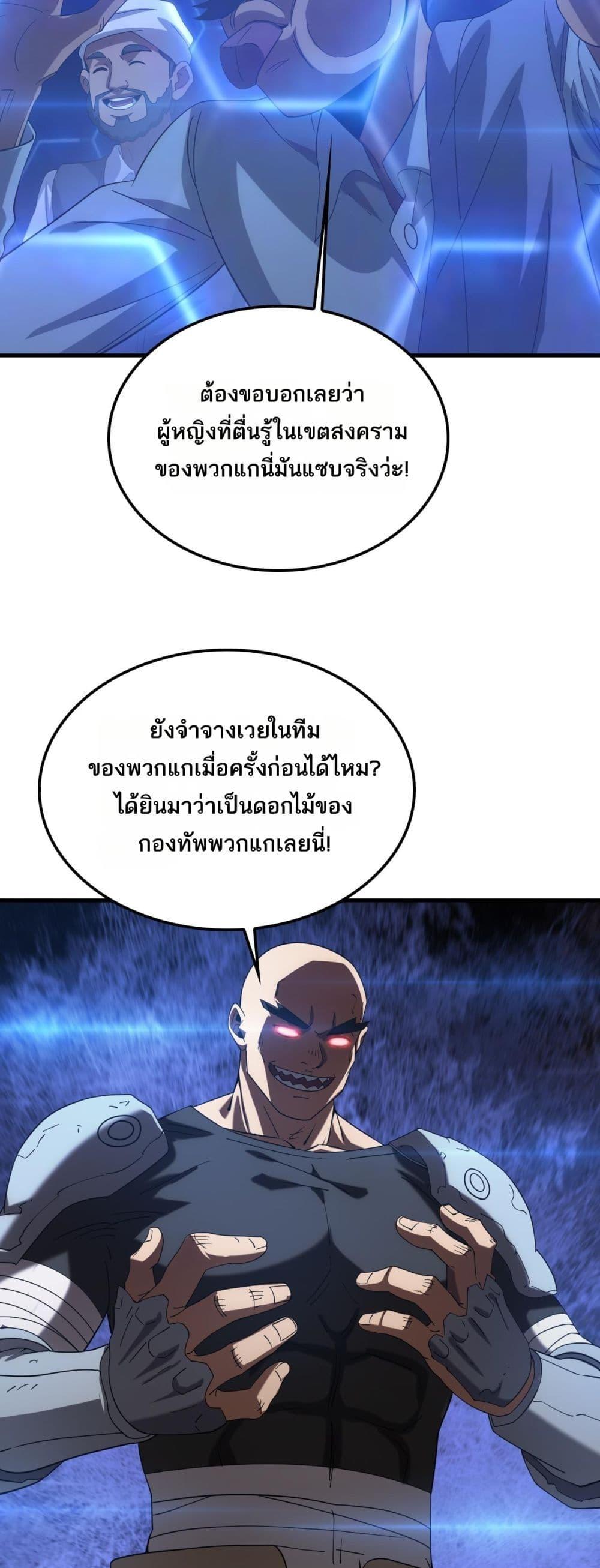 Manga-lc-com อ่านมังงะ อ่านการ์ตูน ออนไลน์ ฟรี DoomsdaySword ตอนที่ 1 2 3 4 5 6 7 8 9 10 11 12 13 14 ฟรี ไม่มีโฆษณา Manga-lc - อ่าน มังงะ อ่าน การ์ตูน ออนไลน์ อ่านมังงะ ฟรี