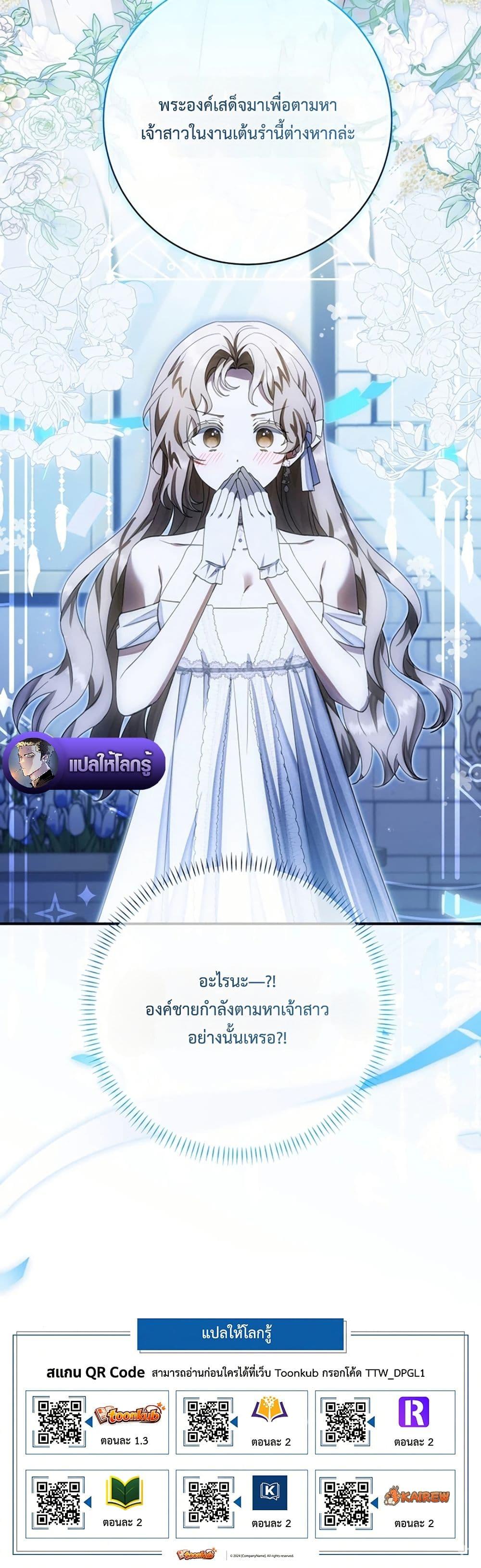 Manga-lc-com อ่านมังงะ อ่านการ์ตูน ออนไลน์ ฟรี Sonnet of Dawn ตอนที่ 1 2 3 4 5 6 7 8 9 10 11 12 13 14 ฟรี ไม่มีโฆษณา Manga-lc - อ่าน มังงะ อ่าน การ์ตูน ออนไลน์ อ่านมังงะ ฟรี