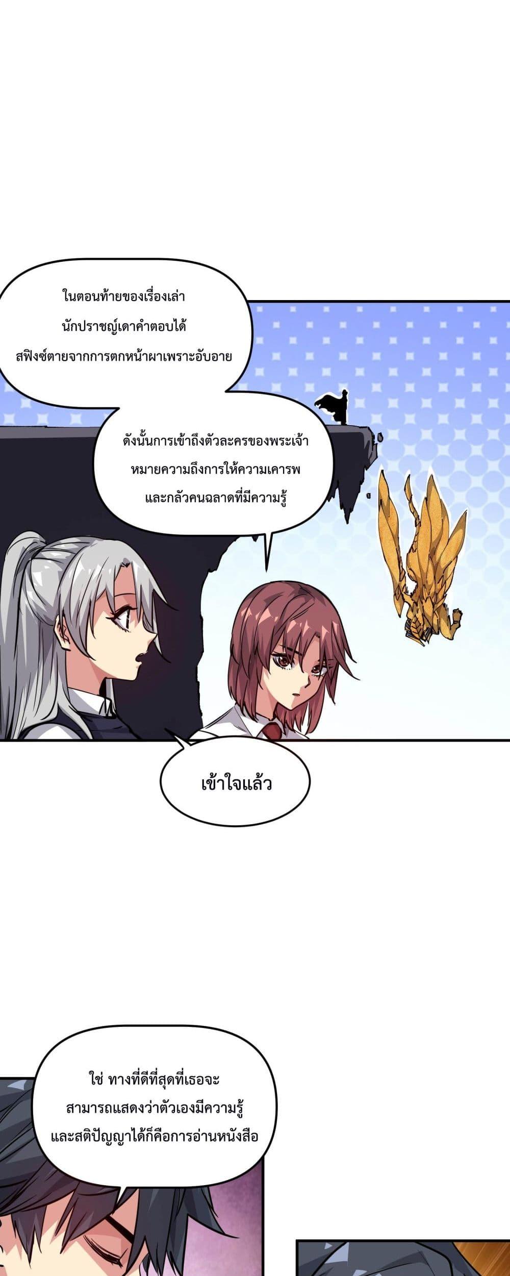 Manga-lc-com อ่านมังงะ อ่านการ์ตูน ออนไลน์ ฟรี The Evolution ตอนที่ 1 2 3 4 5 6 7 8 9 10 11 12 13 14 ฟรี ไม่มีโฆษณา Manga-lc - อ่าน มังงะ อ่าน การ์ตูน ออนไลน์ อ่านมังงะ ฟรี