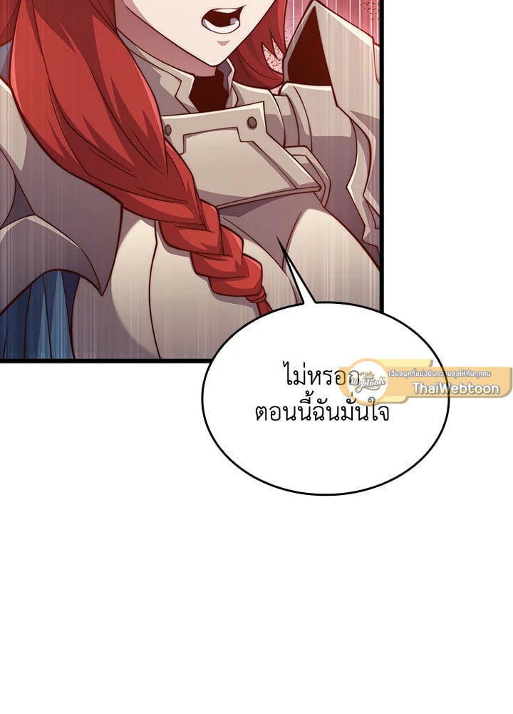 Manga-lc-com อ่านมังงะ อ่านการ์ตูน ออนไลน์ ฟรี The Lord of Coins ตอนที่ 1 2 3 4 5 6 7 8 9 10 11 12 13 14 ฟรี ไม่มีโฆษณา Manga-lc - อ่าน มังงะ อ่าน การ์ตูน ออนไลน์ อ่านมังงะ ฟรี