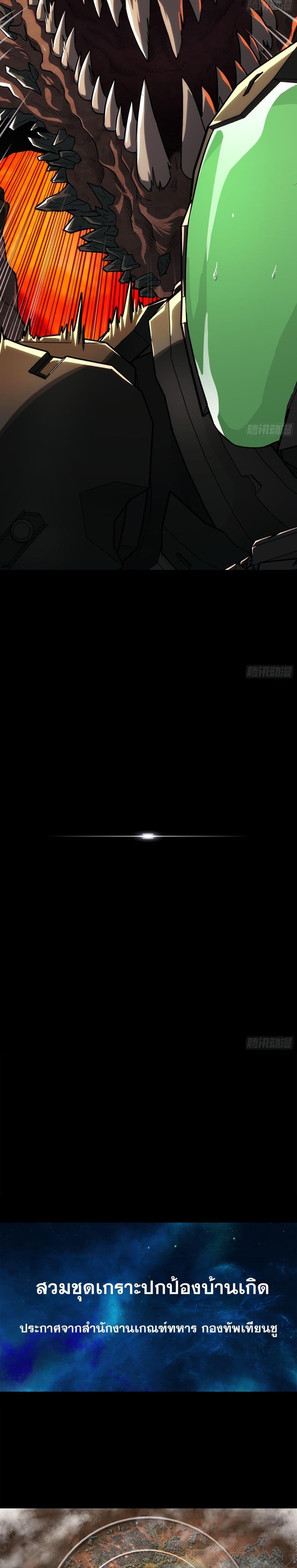 Manga-lc-com อ่านมังงะ อ่านการ์ตูน ออนไลน์ ฟรี Steel Covenant ตอนที่ 1 2 3 4 5 6 7 8 9 10 11 12 13 14 ฟรี ไม่มีโฆษณา Manga-lc - อ่าน มังงะ อ่าน การ์ตูน ออนไลน์ อ่านมังงะ ฟรี