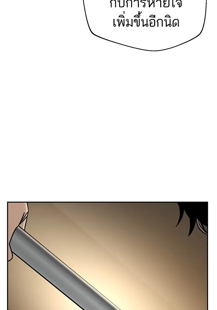 โชคชะตานำพารัก ตอนที่ 27 มาจากไหน รูปที่ 116
