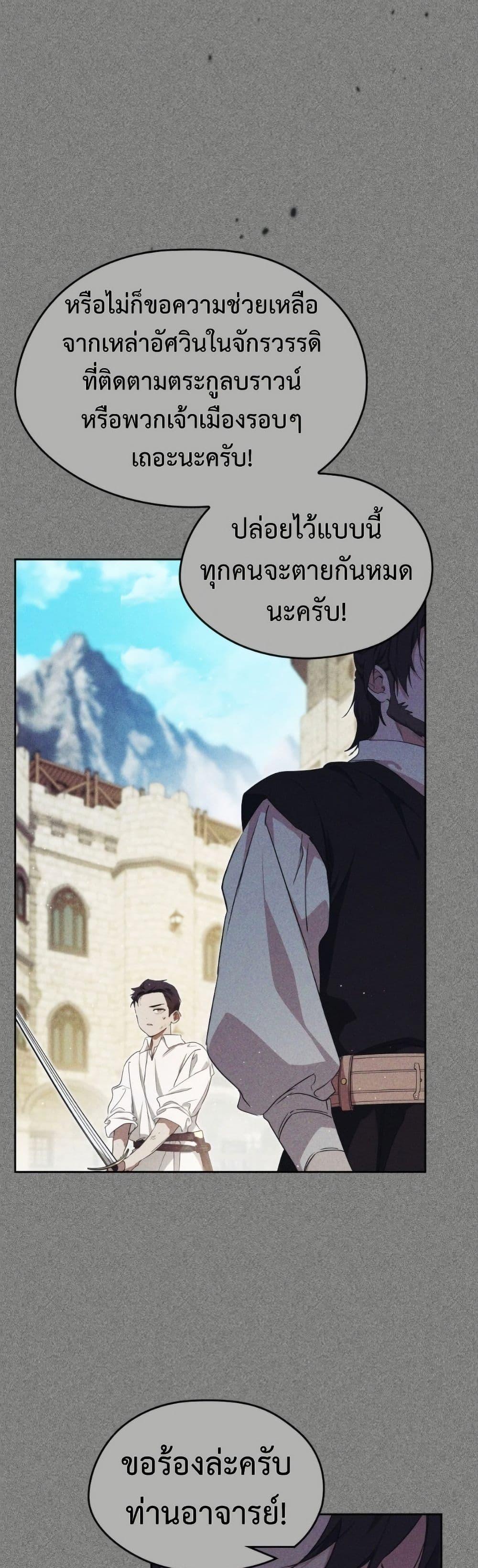 Manga-lc-com อ่านมังงะ อ่านการ์ตูน ออนไลน์ ฟรี In This Life, I Will Be the Lord ตอนที่ 1 2 3 4 5 6 7 8 9 10 11 12 13 14 ฟรี ไม่มีโฆษณา Manga-lc - อ่าน มังงะ อ่าน การ์ตูน ออนไลน์ อ่านมังงะ ฟรี