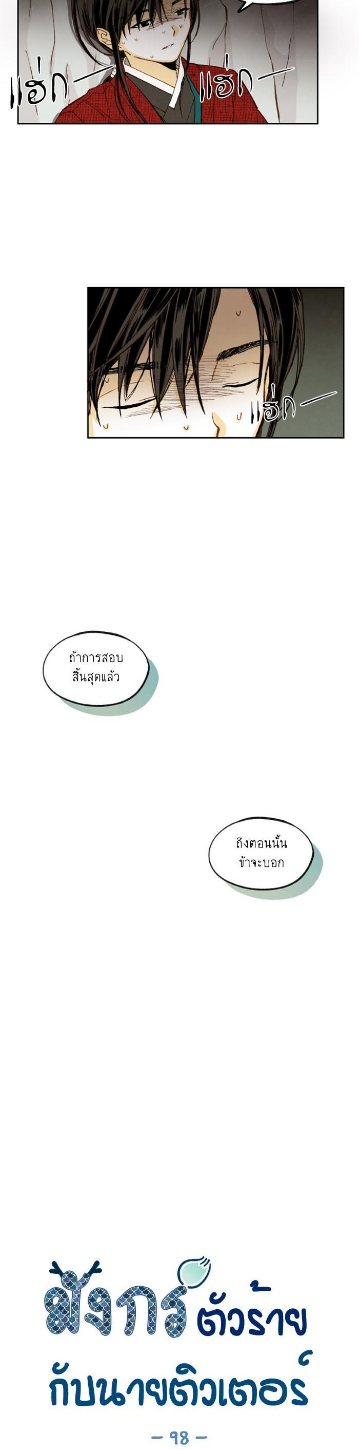 Manga-lc-com อ่านมังงะ อ่านการ์ตูน ออนไลน์ ฟรี How to Become a Dragon ตอนที่ 1 2 3 4 5 6 7 8 9 10 11 12 13 14 ฟรี ไม่มีโฆษณา Manga-lc - อ่าน มังงะ อ่าน การ์ตูน ออนไลน์ อ่านมังงะ ฟรี