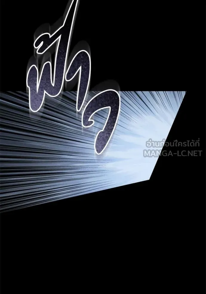 ยามหมาป่าทมิฬ ตอนที่ 64 รูปที่ 104