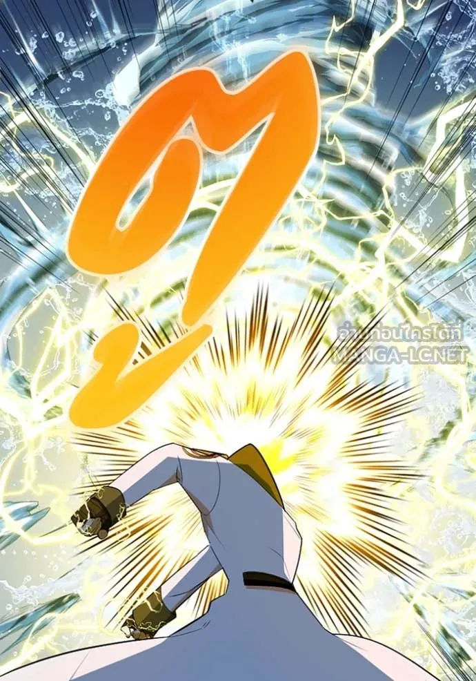 โคตรอาวุธลับ ตอนที่ 40 รูปที่ 82