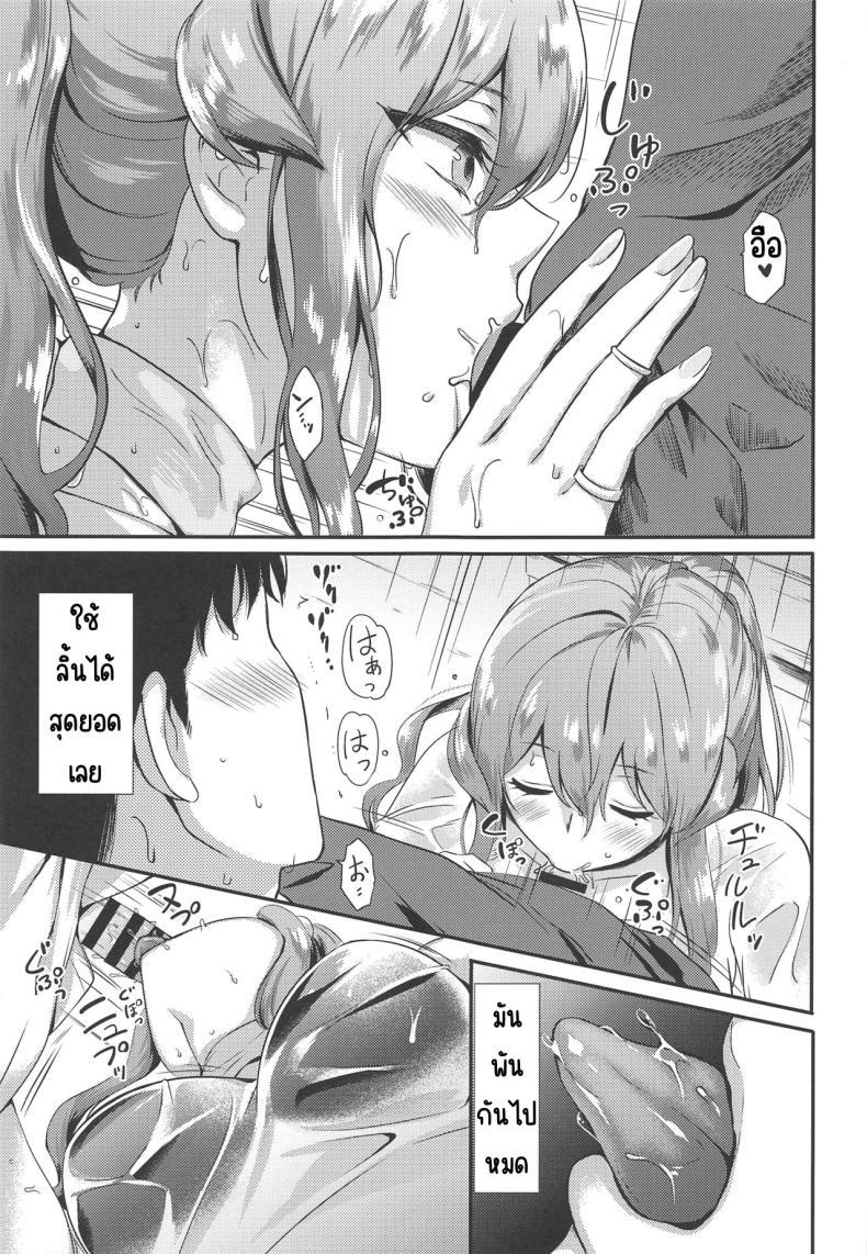 Doujin-Lc- อ่าน โดจิน มังฮวา เกาหลี ญี่ปุ่น จีน แปลไทย ติดฝนกับก๊อทจัง (C96) [Nanairo no Neribukuro (Nanashiki Fuka)] Got-chan to Amayadori (Kantai Collection -KanColle-) ตอนที่ 1 2 3 4 5 6 7 8 9 10 11 12 13 14 ฟรี ไม่มีโฆษณา อ่าน โดจิน Manhwa เกาหลี ญี่ปุ่น จีน เรามีครบ คัดมาให้เน้นๆ โดจิน 18+ รับประกันความฟินโดย  Doujin Lc