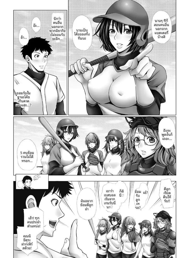 Doujin-Lc- อ่าน โดจิน มังฮวา เกาหลี ญี่ปุ่น จีน แปลไทย สาวนักกีฬากับไฟปรารถนาที่ซ่อนไว้ ตอนที่ 1 2 3 4 5 6 7 8 9 10 11 12 13 14 ฟรี ไม่มีโฆษณา อ่าน โดจิน Manhwa เกาหลี ญี่ปุ่น จีน เรามีครบ คัดมาให้เน้นๆ โดจิน 18+ รับประกันความฟินโดย  Doujin Lc