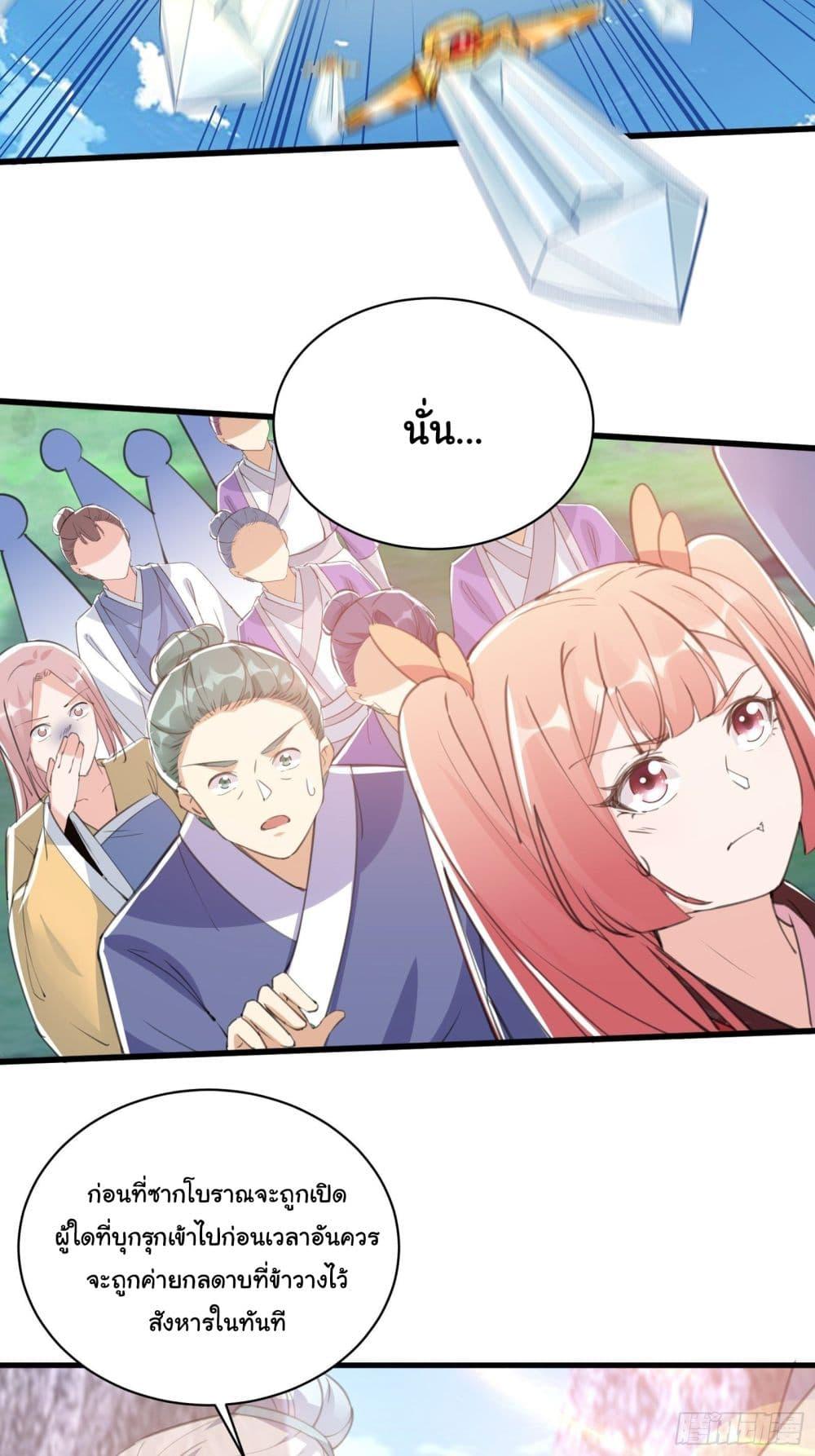 Manga-lc-com อ่านมังงะ อ่านการ์ตูน ออนไลน์ ฟรี Cultivating Immortality Requires a Rich Woman ตอนที่ 1 2 3 4 5 6 7 8 9 10 11 12 13 14 ฟรี ไม่มีโฆษณา Manga-lc - อ่าน มังงะ อ่าน การ์ตูน ออนไลน์ อ่านมังงะ ฟรี