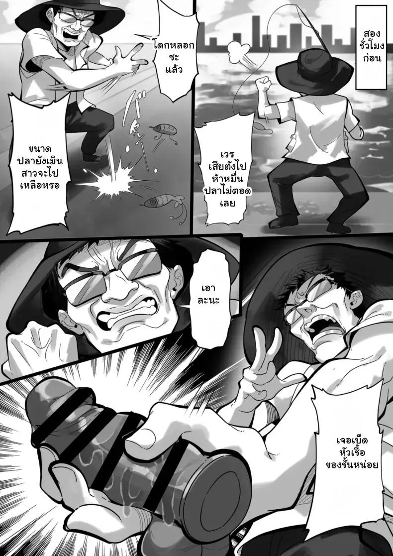 Doujin-Lc- อ่าน โดจิน มังฮวา เกาหลี ญี่ปุ่น จีน แปลไทย ตกได้สาวนมโตมาขยี้เสียวล้นเตียง ตอนที่ 1 2 3 4 5 6 7 8 9 10 11 12 13 14 ฟรี ไม่มีโฆษณา อ่าน โดจิน Manhwa เกาหลี ญี่ปุ่น จีน เรามีครบ คัดมาให้เน้นๆ โดจิน 18+ รับประกันความฟินโดย  Doujin Lc