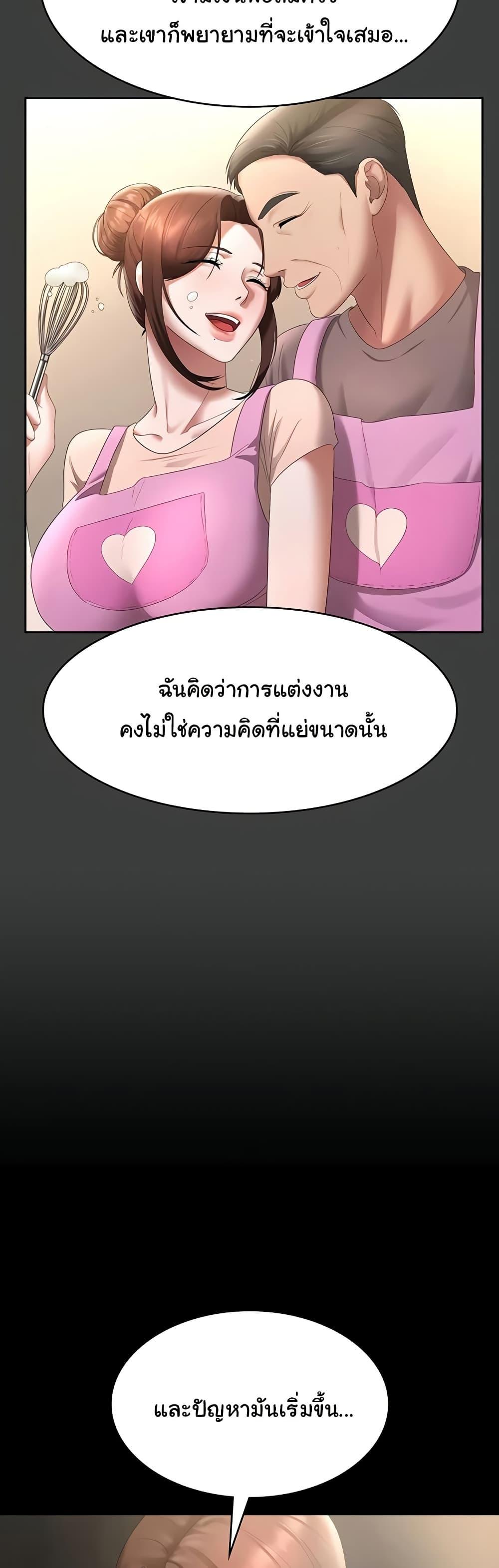 Doujin-Lc- อ่าน โดจิน มังฮวา เกาหลี ญี่ปุ่น จีน แปลไทย The Chairman’s Wife ตอนที่ 1 2 3 4 5 6 7 8 9 10 11 12 13 14 ฟรี ไม่มีโฆษณา อ่าน โดจิน Manhwa เกาหลี ญี่ปุ่น จีน เรามีครบ คัดมาให้เน้นๆ โดจิน 18+ รับประกันความฟินโดย  Doujin Lc